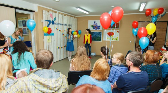 Приглашаем на День рождения